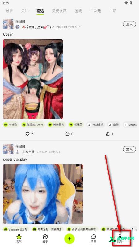 哈基米AI官方版