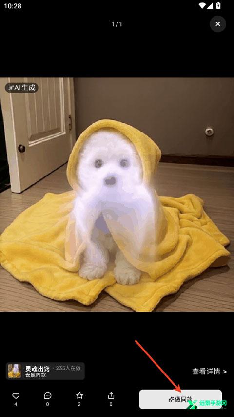 哈基米AI官方版