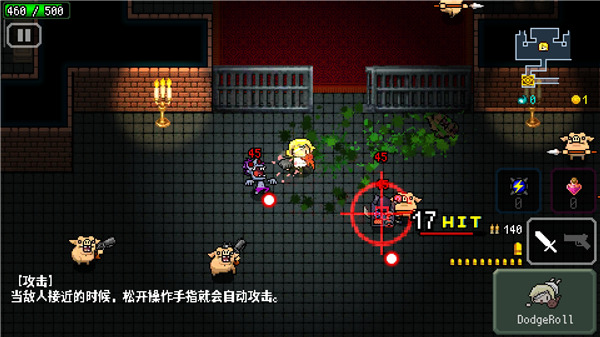 炸裂树莓浆游戏