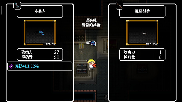 炸裂树莓浆游戏