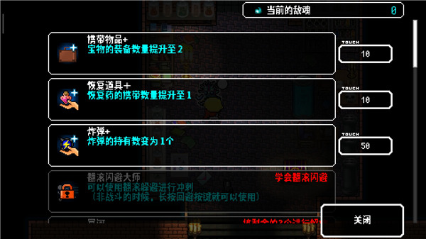 炸裂树莓浆游戏