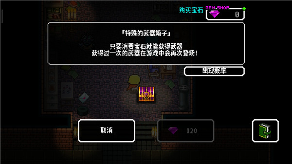 炸裂树莓浆游戏