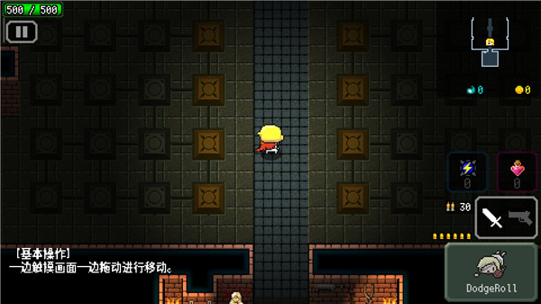 炸裂树莓浆游戏