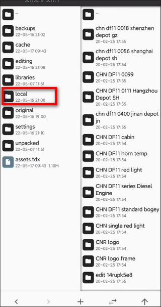 中国火车模拟器汉化版