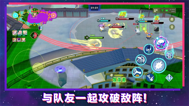 龙珠激震小队截图2