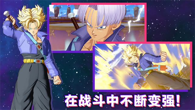 龙珠激震小队截图3