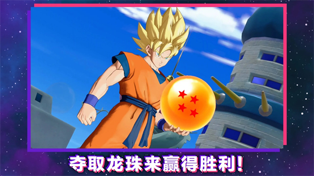 龙珠激震小队截图5