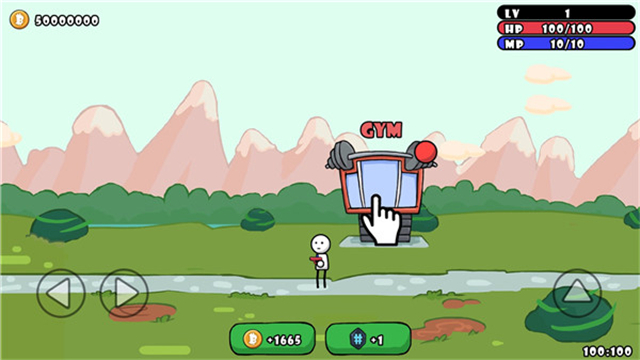 单枪匹马中文版截图5