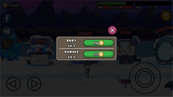 单枪匹马中文版