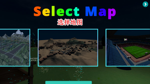 烟花模拟器鲤鱼同款手机版