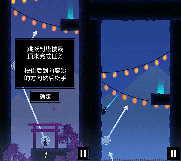 忍者东武官方版