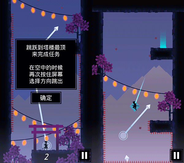 忍者东武官方版