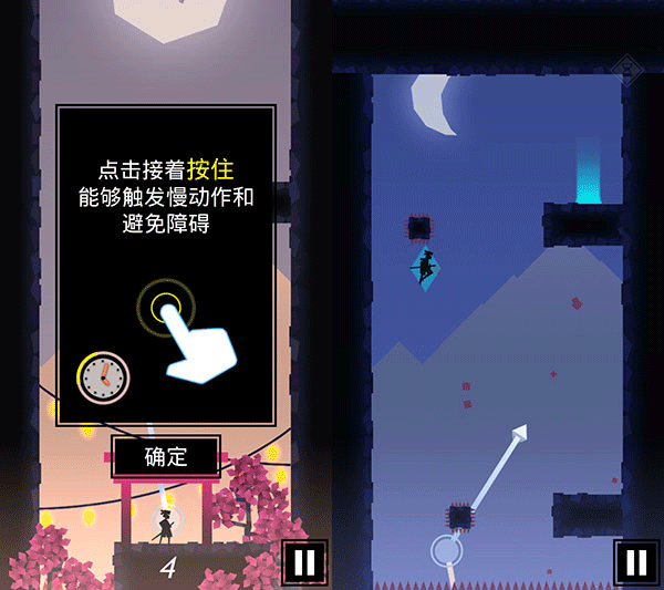 忍者东武官方版