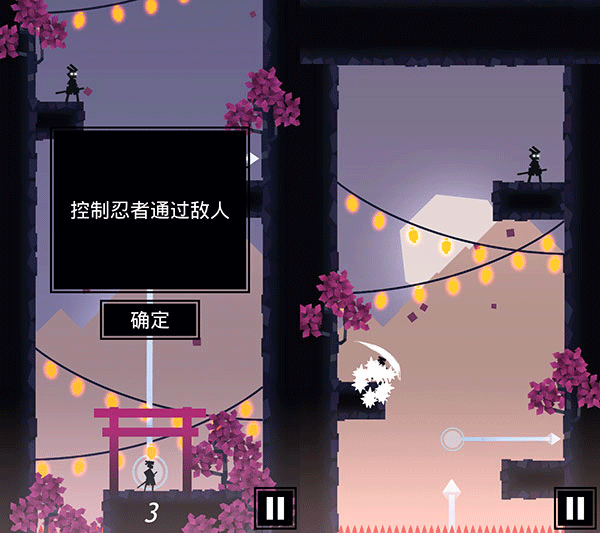 忍者东武官方版