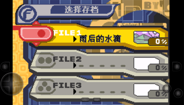 星之卡比梦之泉手机版