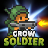 成长士兵游戏