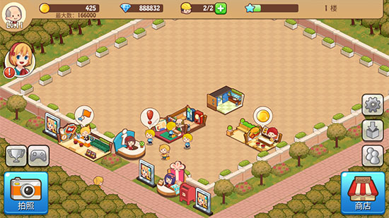 开心商店官方版