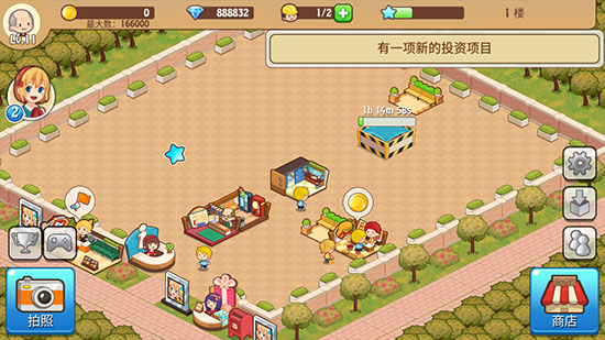 开心商店官方版