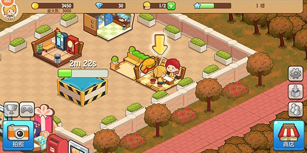 开心商店官方版