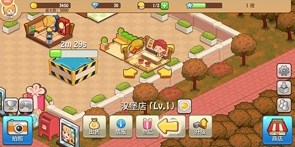 开心商店官方版