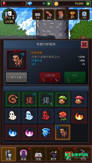 养剑大师内置mod菜单版