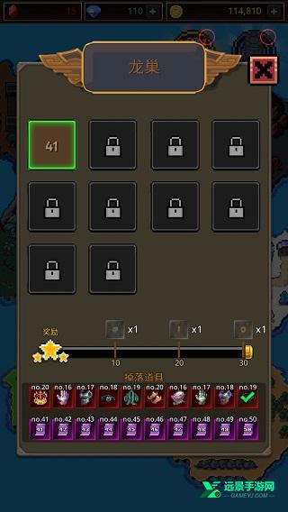 养剑大师内置mod菜单版