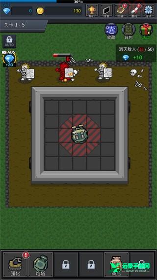 种植炮塔内置功能菜单