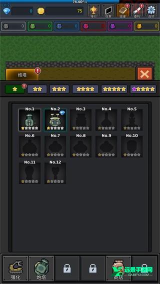 种植炮塔内置功能菜单