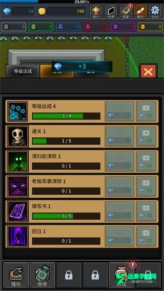 种植炮塔内置功能菜单