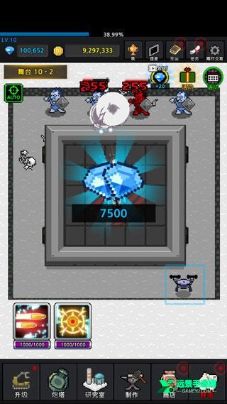 种植炮塔内置功能菜单