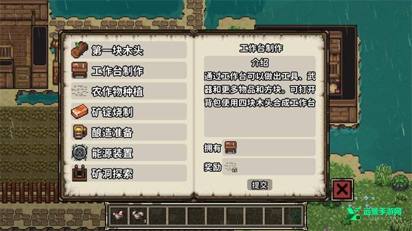 像素开拓者中文版