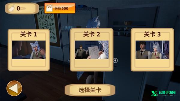 狼伴侣官方正版