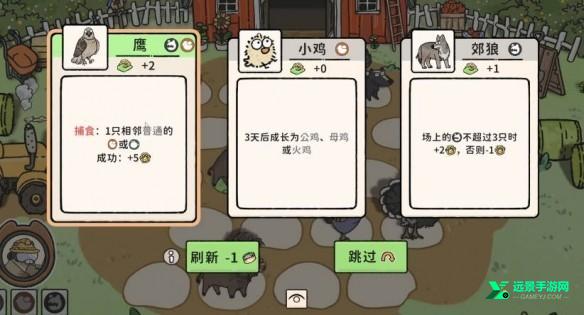 猫神牧场手机版