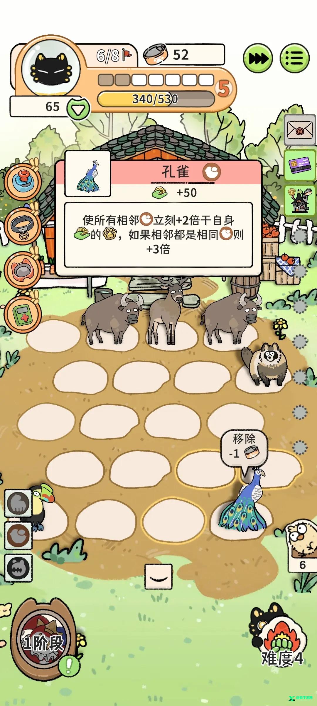 猫神牧场手机版