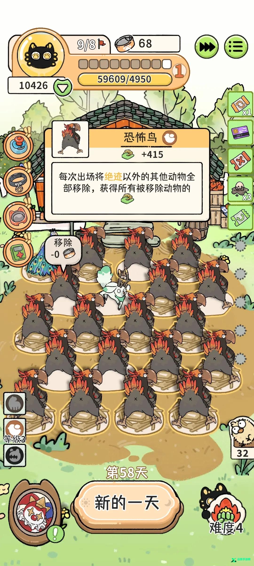 猫神牧场手机版