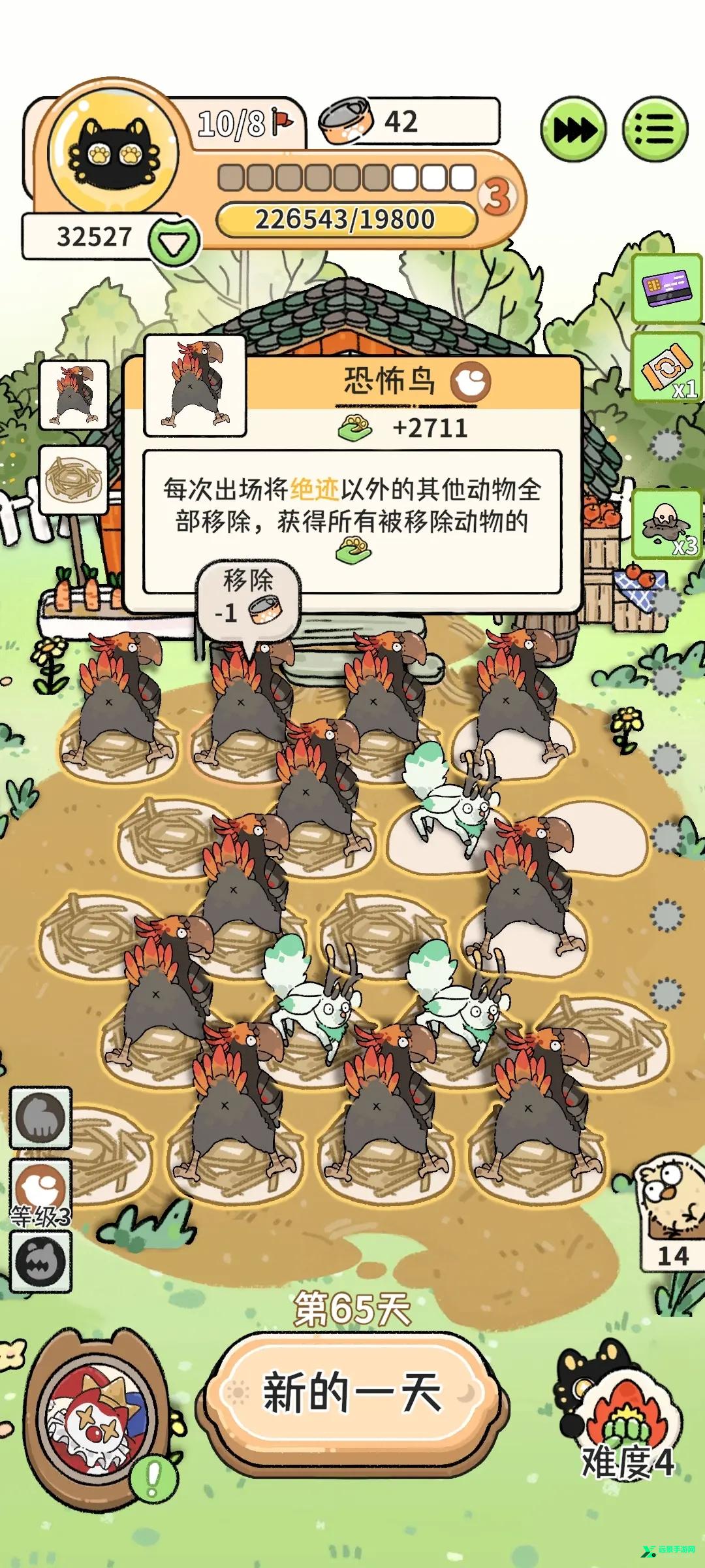 猫神牧场手机版