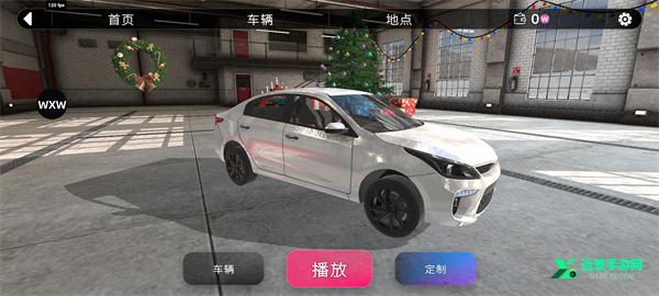 软体汽车碰撞模拟器手机版