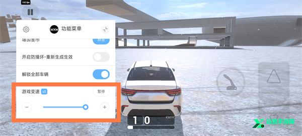 软体汽车碰撞模拟器手机版