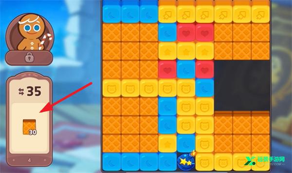 姜饼人魔女之城官方版