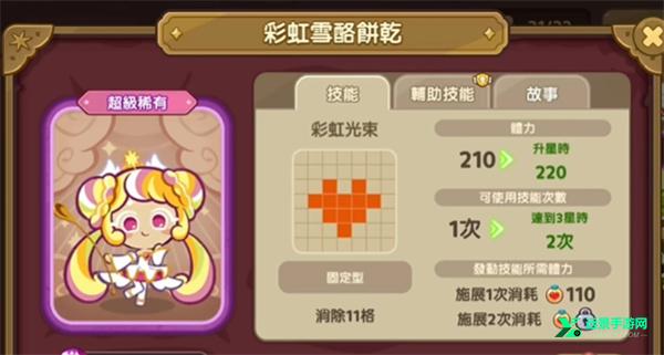 姜饼人魔女之城官方版