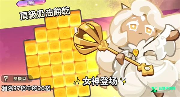 姜饼人魔女之城官方版