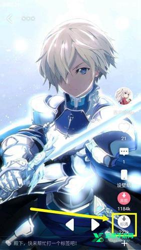 好多动漫官方正版