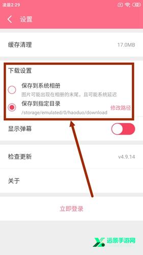 好多动漫官方正版