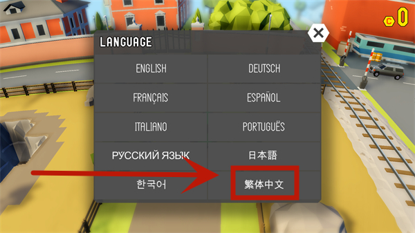 鲁莽大逃亡2安卓版