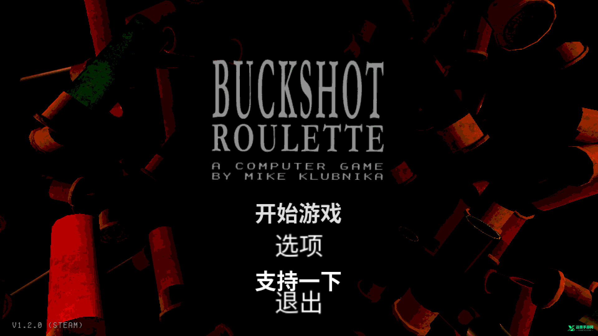 恶魔转盘手机版