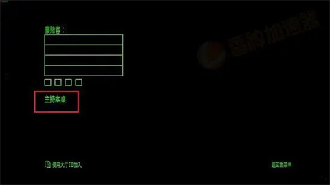 恶魔转盘手机版