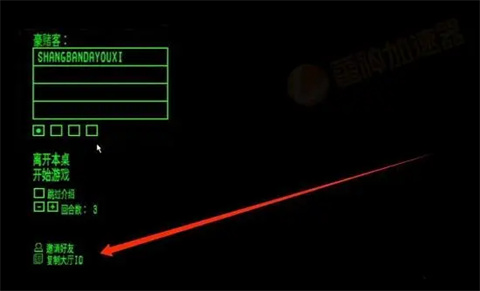 恶魔转盘手机版