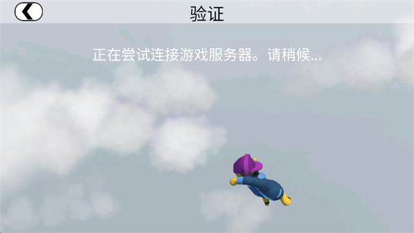 人类跌落梦境手机版