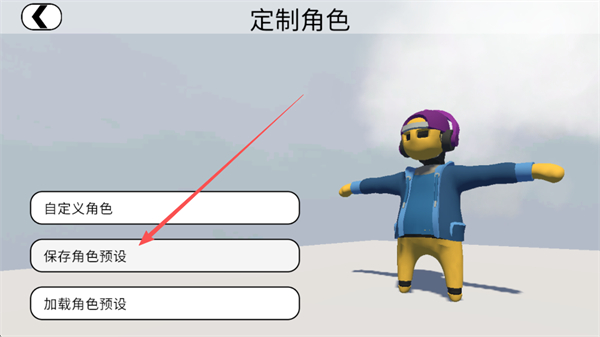 人类跌落梦境手机版