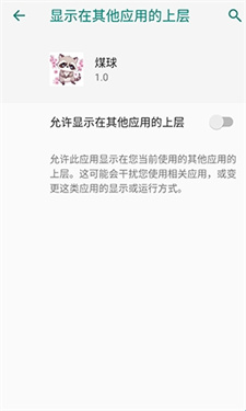 夜猫子辅助器